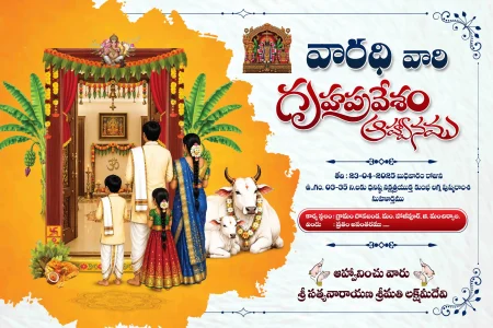 Housewarming Event Flex Banner Design PSD Collection Editable Photoshop Template for Griha Pravesh and New Home Ceremony