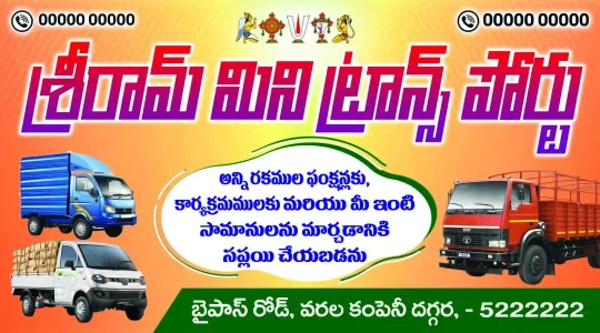 Telugu Visiting Card Designs PSD Collection Premium Editable Photoshop Business Card Templates
