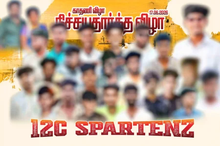Madurai Style Flex Design PSD Collection