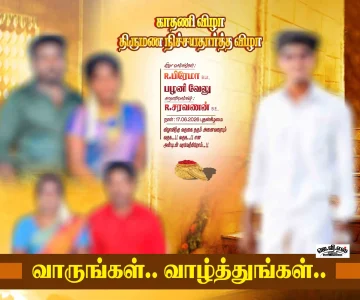 Madurai Style Flex Design PSD Collection