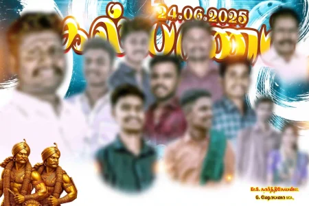 Madurai Style Flex Design PSD