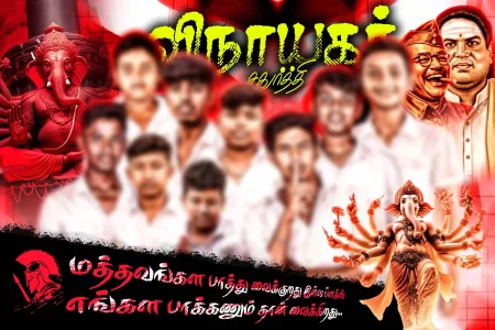 Madurai Style Flex Design PSD