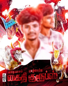 Madurai Style Flex Design PSD Collection July 2026 Collection 8 Editable Photoshop Flex Banner Templates