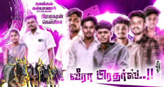 Madurai Style Flex Design PSD Collection July 2026 Collection 8 Editable Photoshop Flex Banner Templates
