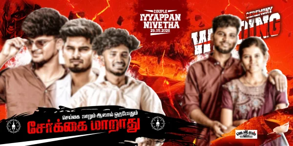 Madurai Style Flex Design PSD Collection July 2026 Collection 8 Editable Photoshop Flex Banner Templates