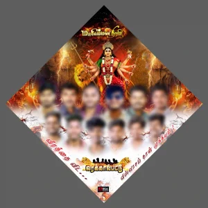 Madurai Style Flex Design PSD Collection July 2026 Collection 1 featuring 11 editable Tamil flex banner Photoshop templates for birthday, wedding, temple festival, political, and celebration banner designs.