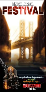 Madurai Style Flex Design PSD Collection July 2026 Collection 3 Editable Tamil Flex Banner Photoshop Files