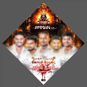 Madurai Style Flex Design PSD Collection July 2026 Collection 1 featuring 11 editable Tamil flex banner Photoshop templates for birthday, wedding, temple festival, political, and celebration banner designs.