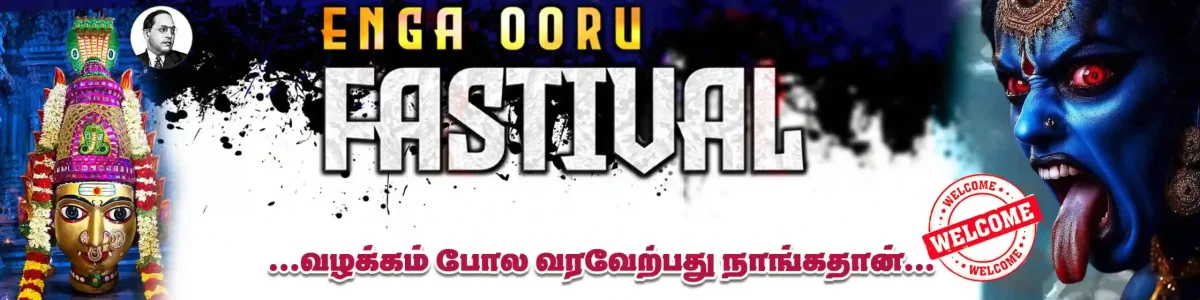 Madurai Style Flex Design PSD Collection July 2026 Collection 3 Editable Tamil Flex Banner Photoshop Files