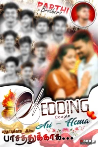 Madurai Style Flex Design PSD Collection July 2026 Collection 1 featuring 11 editable Tamil flex banner Photoshop templates for birthday, wedding, temple festival, political, and celebration banner designs.