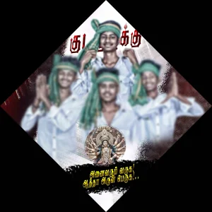 Madurai Style Flex Design PSD Collection July 2026 Collection 2 with 11 Editable Photoshop Flex Banner Templates