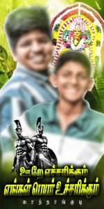 Madurai Style Flex Design PSD Collection July 2026 Collection 2 with 11 Editable Photoshop Flex Banner Templates