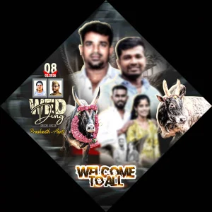 Madurai Style Flex Design PSD Collection July 2026 Collection 2 with 11 Editable Photoshop Flex Banner Templates
