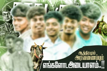 Madurai Style Flex Design PSD Collection July 2026 Collection 2 with 11 Editable Photoshop Flex Banner Templates