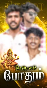 Madurai Style Flex Design PSD Collection July 2026 Collection 2 with 11 Editable Photoshop Flex Banner Templates
