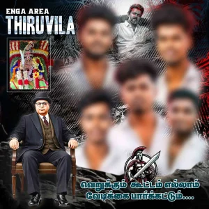 Madurai Style Flex Design PSD Collection July 2026 Collection 3 Editable Tamil Flex Banner Photoshop Files