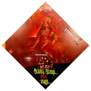Madurai Style Flex Design PSD Collection July 2026 Collection 3 Editable Tamil Flex Banner Photoshop Files