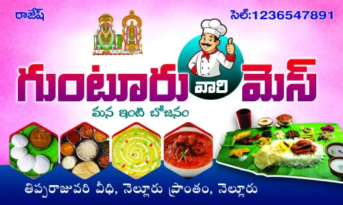 Telugu Visiting Card Designs PSD Collection Premium Editable Photoshop Business Card Templates