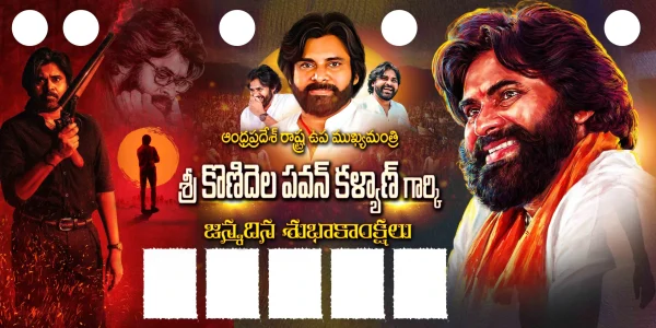 Pawan Kalyan Birthday Flex Design PSD Collection Premium Editable Photoshop Banner Templates