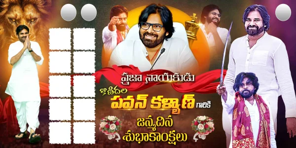 Pawan Kalyan Birthday Flex Design PSD Collection Premium Editable Photoshop Banner Templates