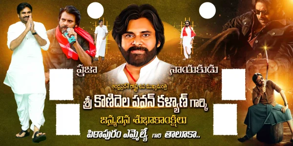 Pawan Kalyan Birthday Flex Design PSD Collection Premium Editable Photoshop Banner Templates