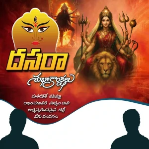 Telugu Dasara Flex Design PSD Collection