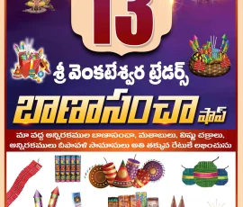 Telugu Diwali Banner Design PSD Collection