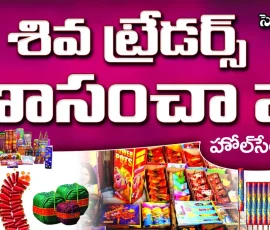 Telugu Diwali Banner Design PSD Collection