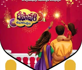 Telugu Diwali Banner Design PSD Collection