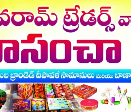 Telugu Diwali Banner Design PSD Collection