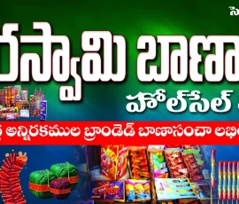 Telugu Diwali Banner Design PSD Collection