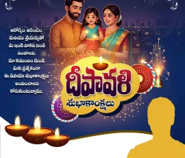 Telugu Diwali Banner Design PSD Collection
