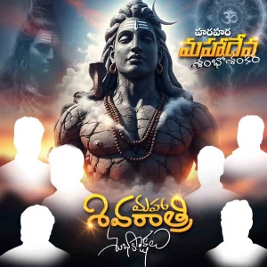 Telugu Maha Shivratri Flex