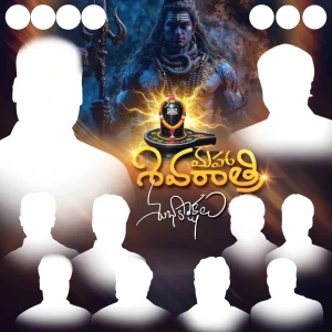 Telugu Maha Shivratri Flex