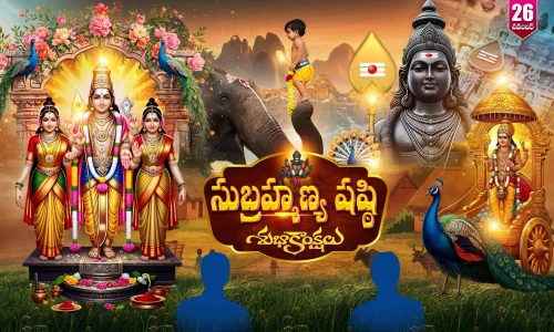Subramaniam Sashti Flex Banner Design PSD