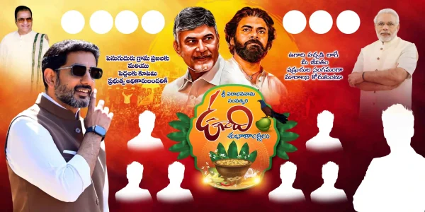 Telugu Ugadi and Kanuma Flex Banner Design PSD Collection – Premium Editable Photoshop Templates for Political Festival Greetings and Custom Flex Banner Design