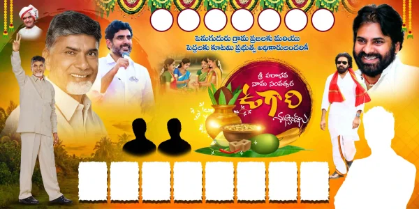 Telugu Ugadi and Kanuma Flex Banner Design PSD Collection – Premium Editable Photoshop Templates for Political Festival Greetings and Custom Flex Banner Design