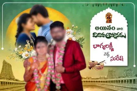 Telugu Wedding Flex Banner Design PSD Collection July 2026 Premium Editable Photoshop Templates for Professional Wedding Banner Design