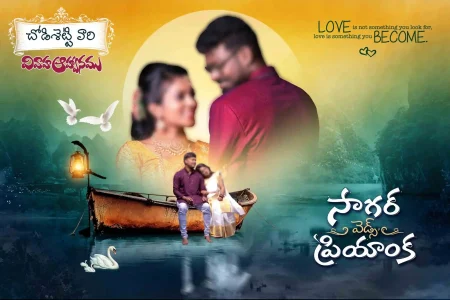 Telugu Wedding Flex Banner Design PSD Collection July 2026 Premium Editable Photoshop Templates for Professional Wedding Banner Design