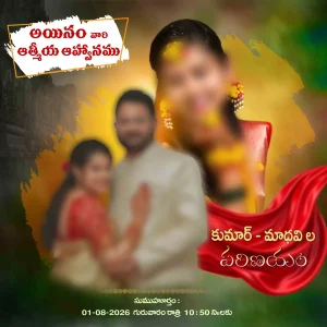 Telugu Wedding Flex Banner Design PSD Collection July 2026 Premium Editable Photoshop Templates for Professional Wedding Banner Design