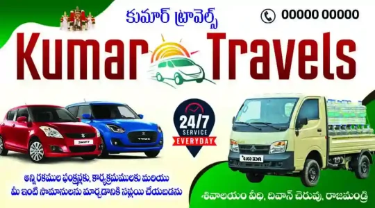 Telugu Visiting Card Designs PSD Collection Premium Editable Photoshop Business Card Templates