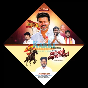 TVK Flex Design PSD Collection July 2026 Editable Tamil Political Banner Templates for Adobe Photoshop