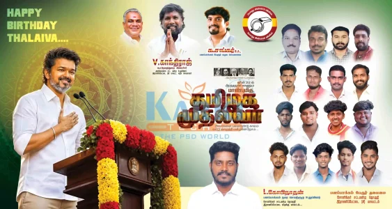 TVK Flex Design PSD Collection July 2026 Editable Tamil Political Banner Templates for Adobe Photoshop