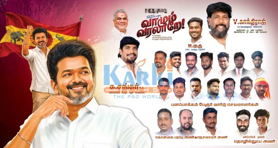 TVK Flex Design PSD Collection July 2026 Editable Tamil Political Banner Templates for Adobe Photoshop