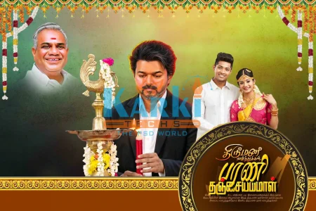 TVK Wedding Flex Banner Design PSD Collection Premium Editable Photoshop Templates