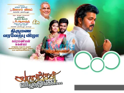 TVK Wedding Flex Banner Design PSD Collection Premium Editable Photoshop Templates