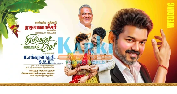TVK Wedding Flex Banner Design PSD Collection Premium Editable Photoshop Templates
